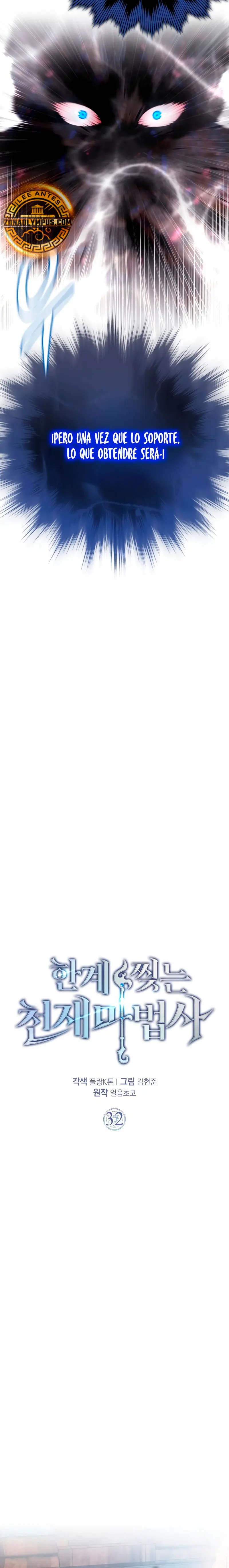 El Mago Genio Destructor de Límites Capítulo 32 - Page 21