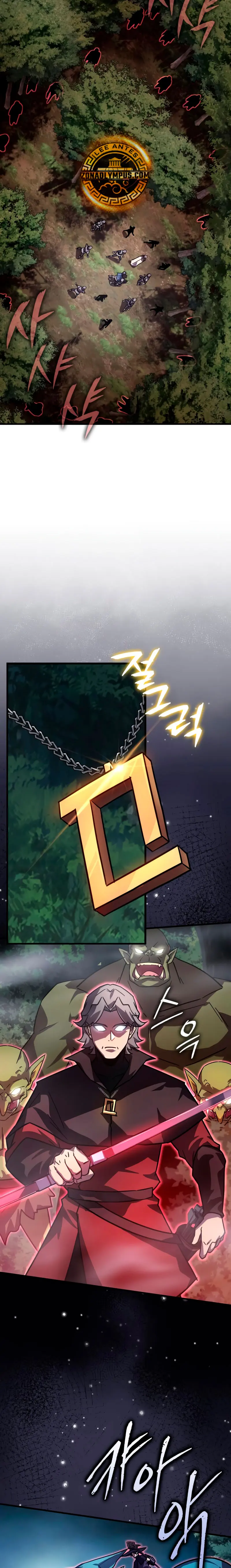 El Mago Genio Destructor de Límites Capítulo 33 - Page 15