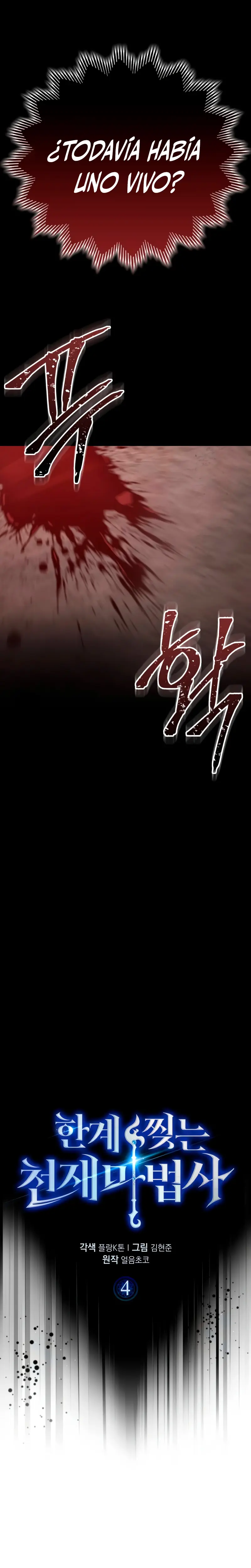 El Mago Genio Destructor de Límites Capítulo 4 - Page 11