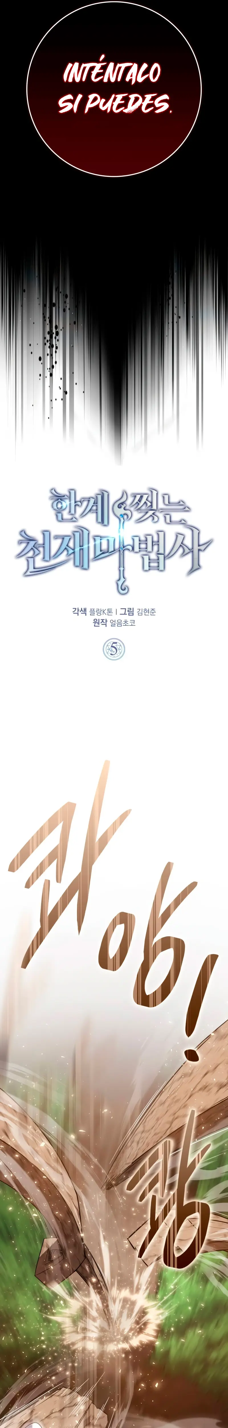 El Mago Genio Destructor de Límites Capítulo 5 - Page 23