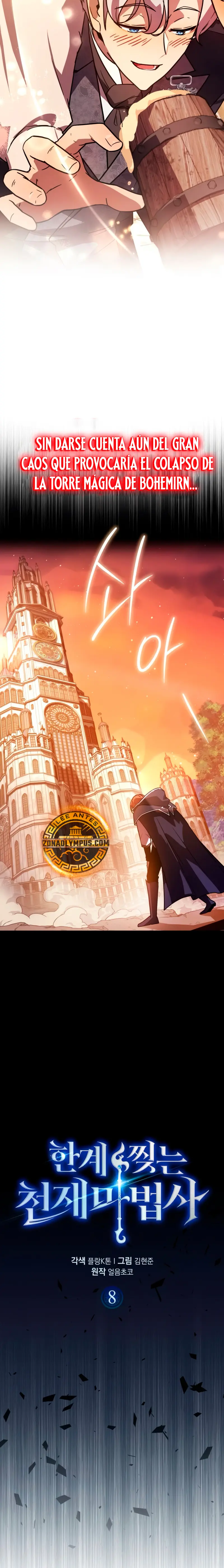 El Mago Genio Destructor de Límites Capítulo 8 - Page 13