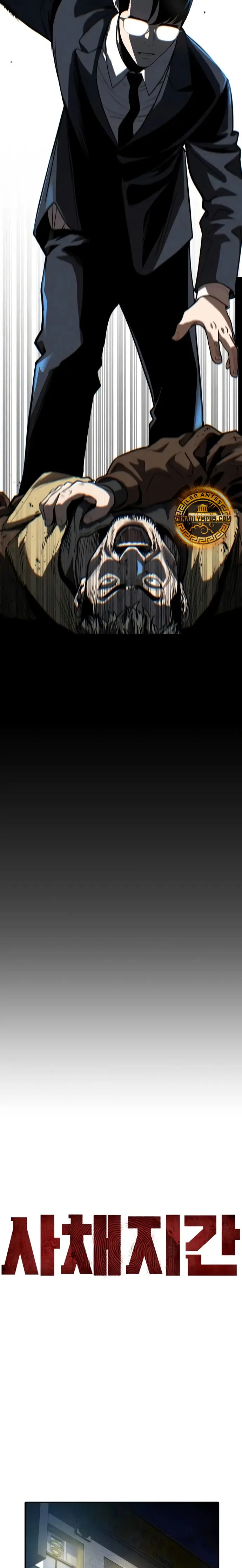 Deuda de Sangre Capítulo 1 - Page 16