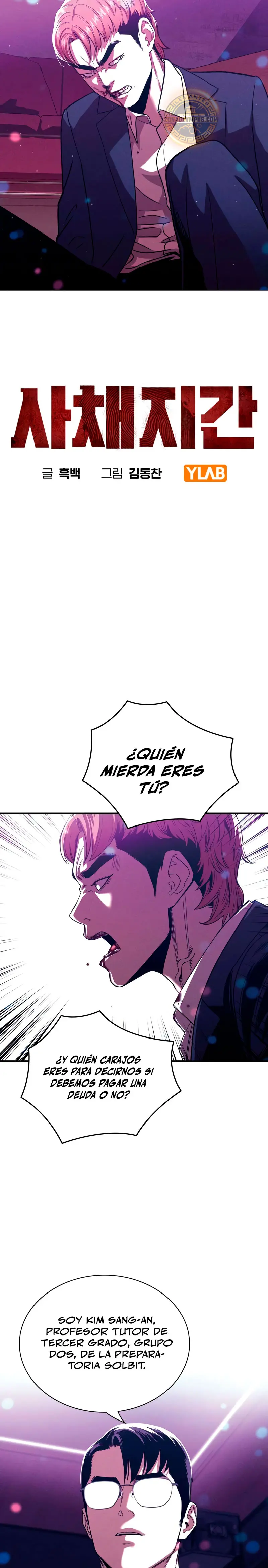 Deuda de Sangre Capítulo 3 - Page 4