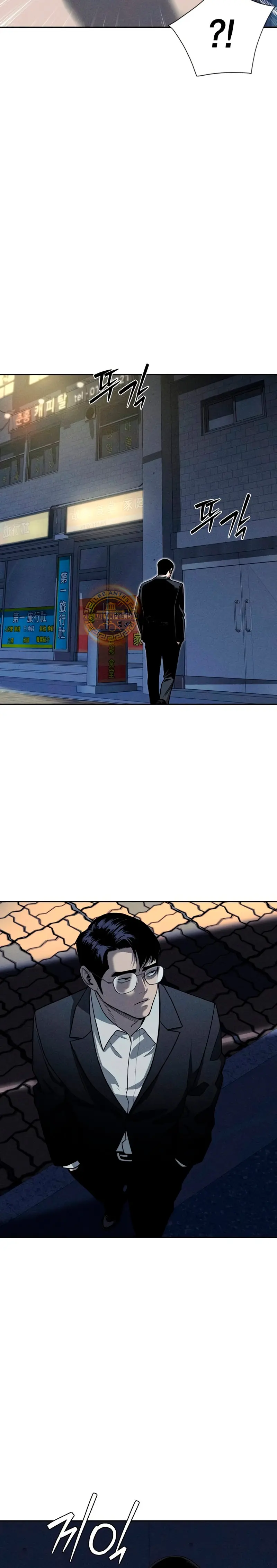 Deuda de Sangre Capítulo 5 - Page 42