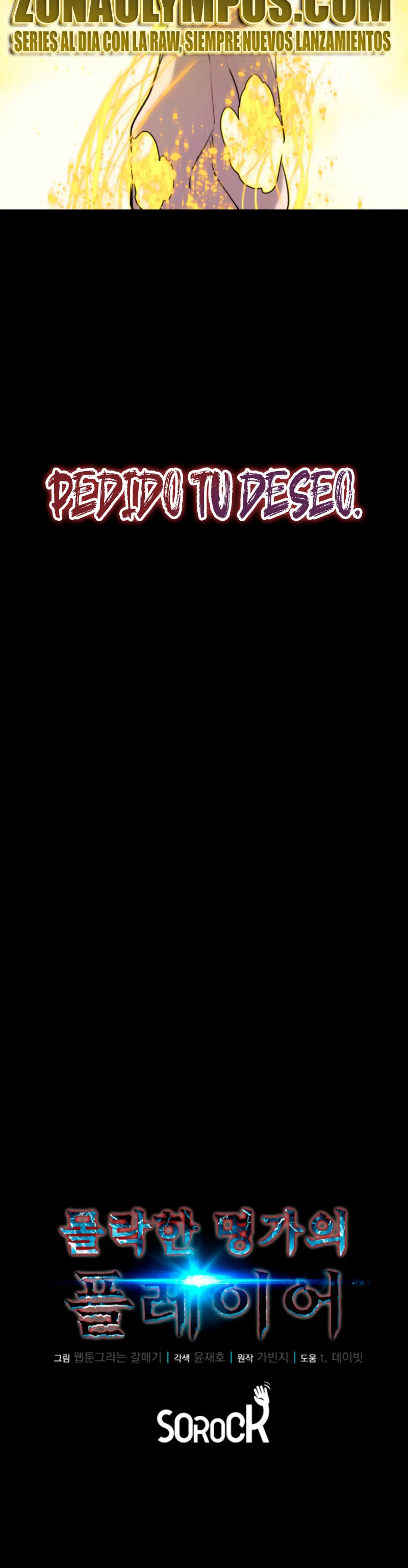 Jugador de la noble familia caída Capítulo 0 - Page 27