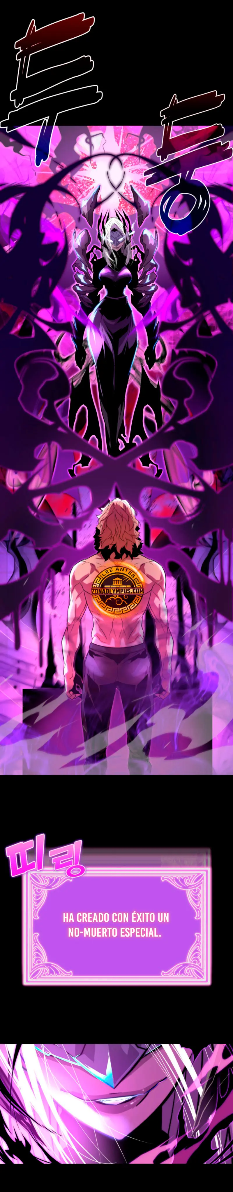 Jugador de la noble familia caída Capítulo 11 - Page 1