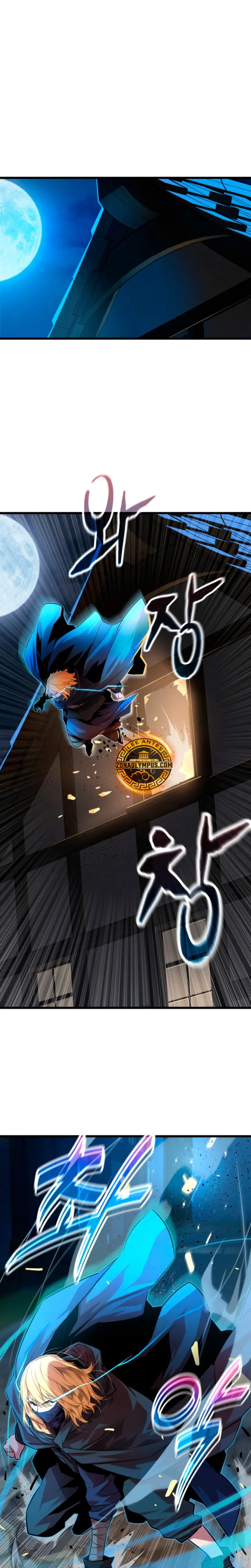 Jugador de la noble familia caída Capítulo 13 - Page 13