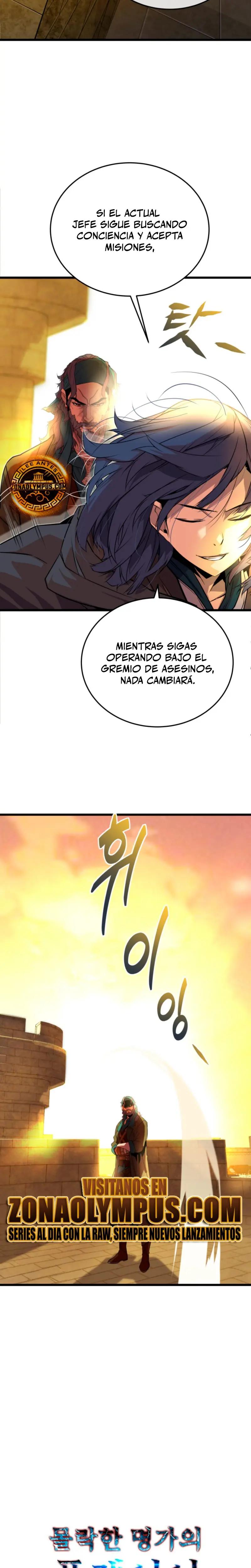 Jugador de la noble familia caída Capítulo 14 - Page 25