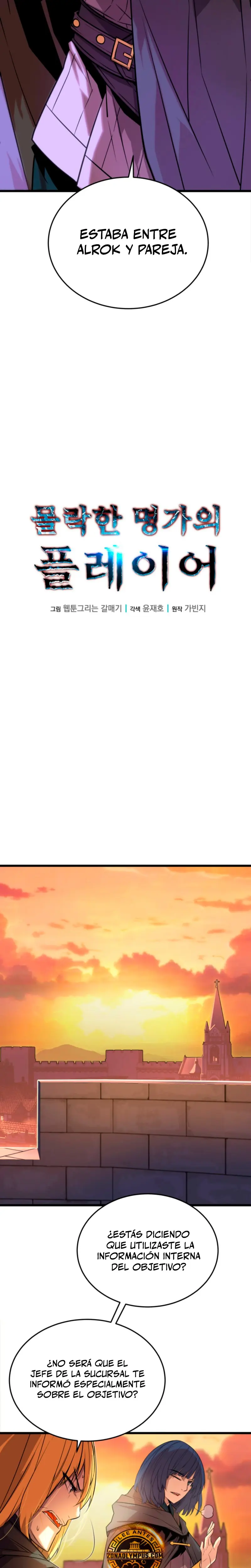 Jugador de la noble familia caída Capítulo 14 - Page 3