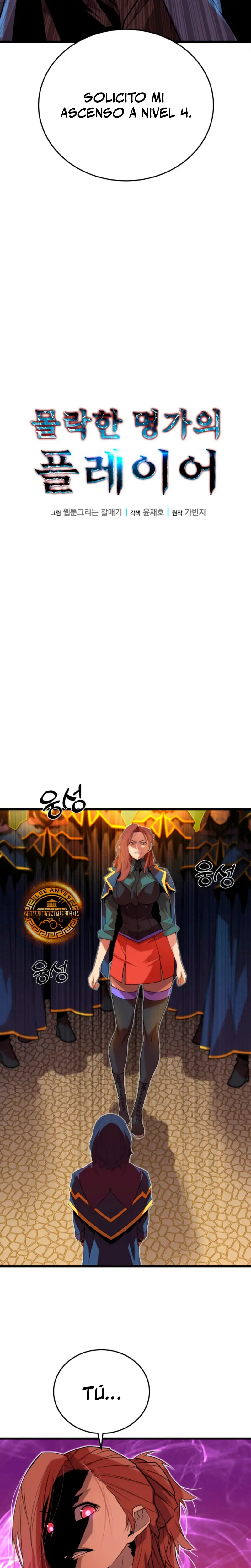 Jugador de la noble familia caída Capítulo 15 - Page 10