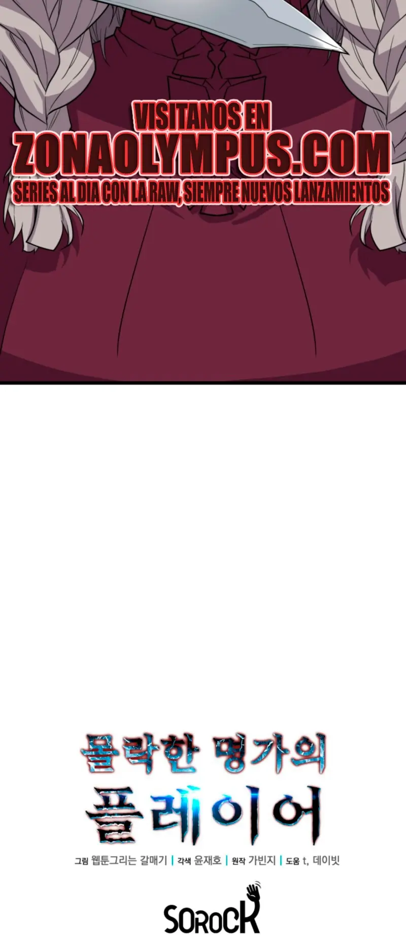 Jugador de la noble familia caída Capítulo 18 - Page 27