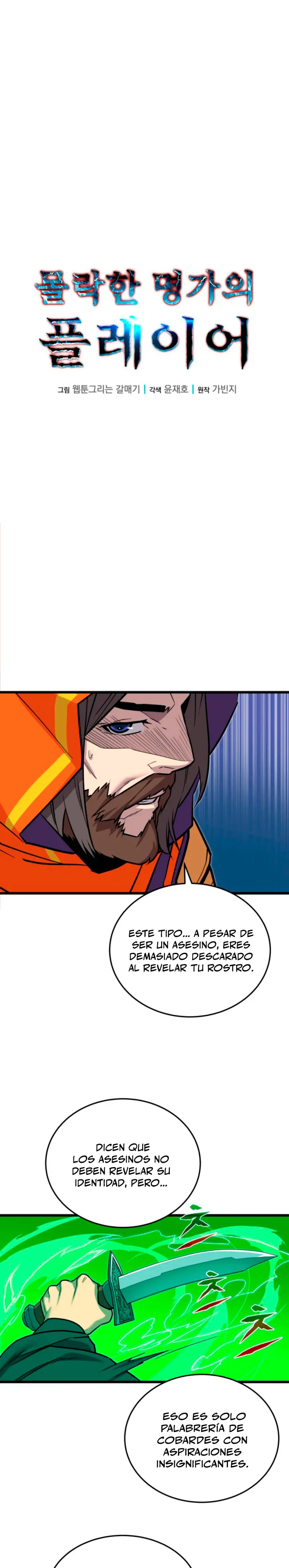 Jugador de la noble familia caída Capítulo 19 - Page 16