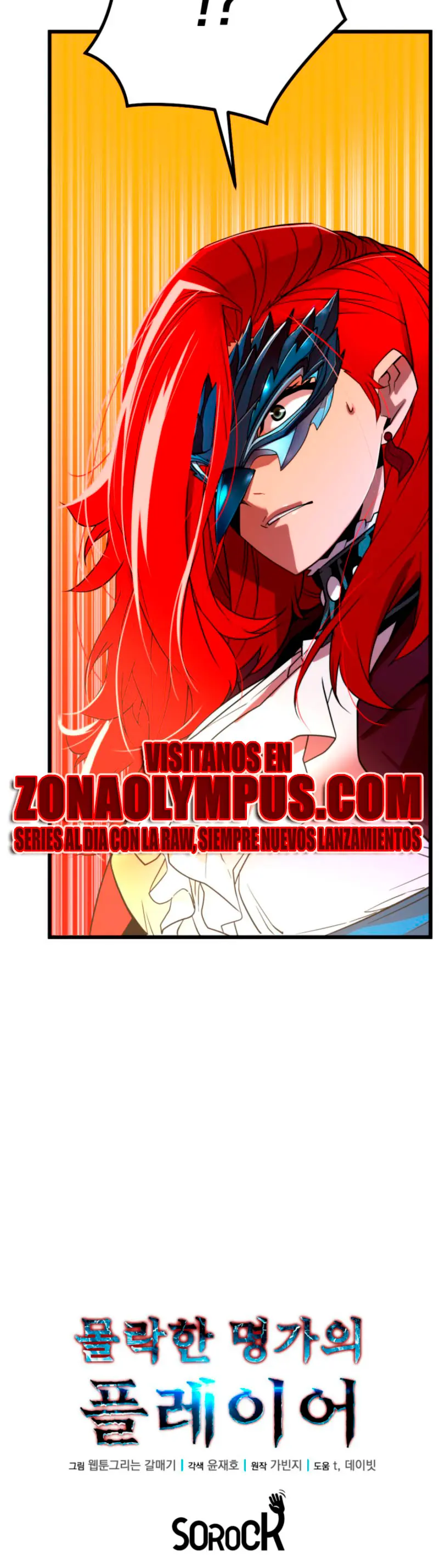 Jugador de la noble familia caída Capítulo 2 - Page 33