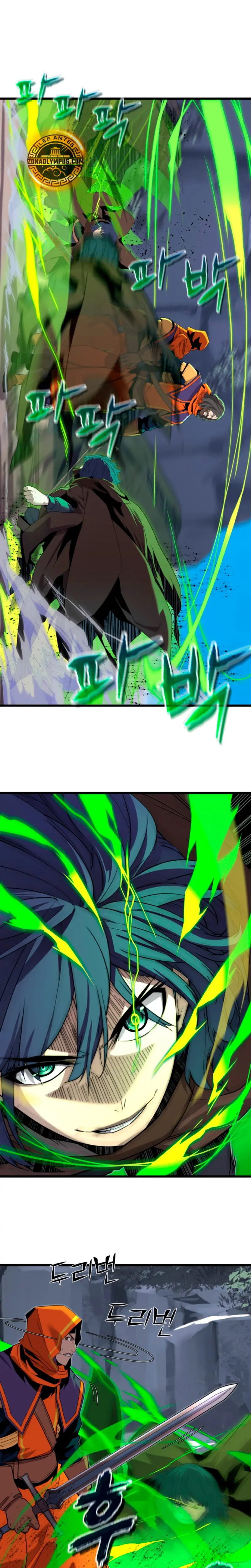 Jugador de la noble familia caída Capítulo 20 - Page 1