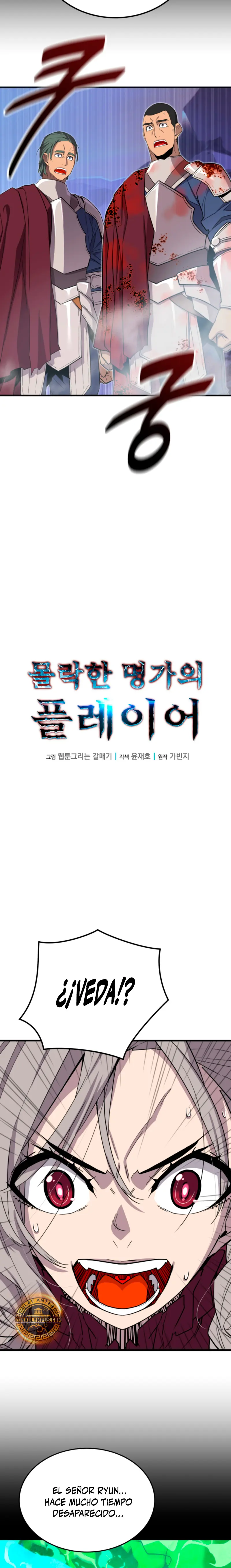 Jugador de la noble familia caída Capítulo 21 - Page 2