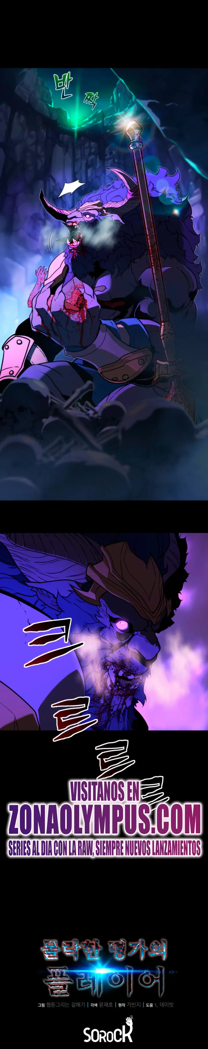 Jugador de la noble familia caída Capítulo 22 - Page 27