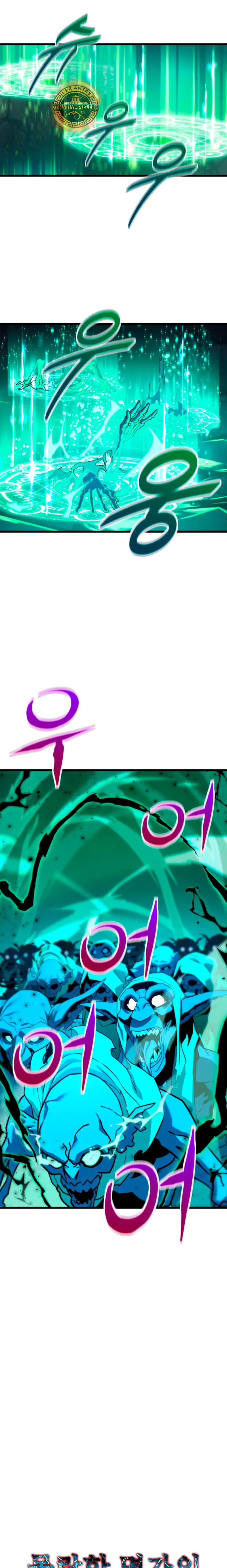 Jugador de la noble familia caída Capítulo 23 - Page 15