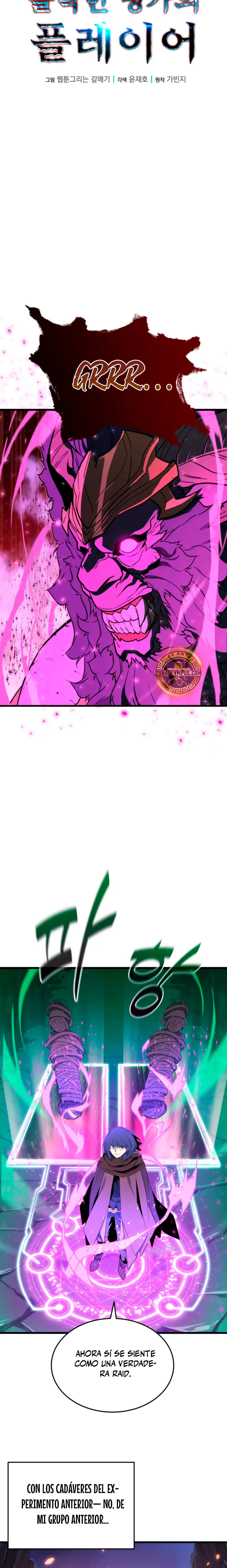 Jugador de la noble familia caída Capítulo 23 - Page 16