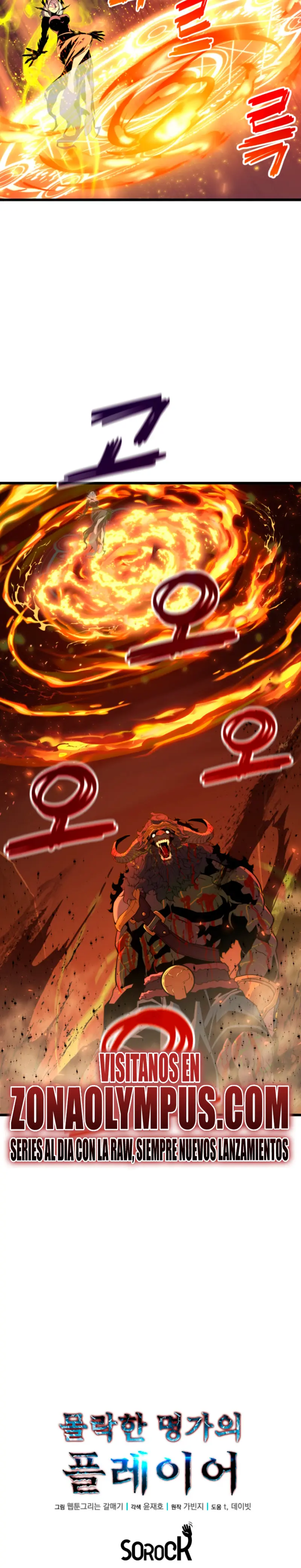 Jugador de la noble familia caída Capítulo 23 - Page 27