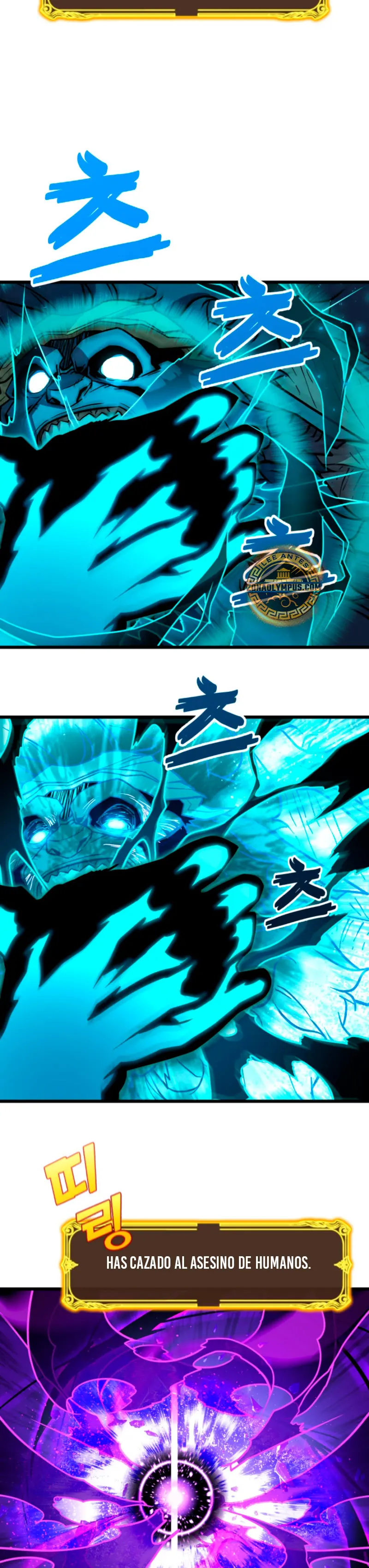 Jugador de la noble familia caída Capítulo 24 - Page 12