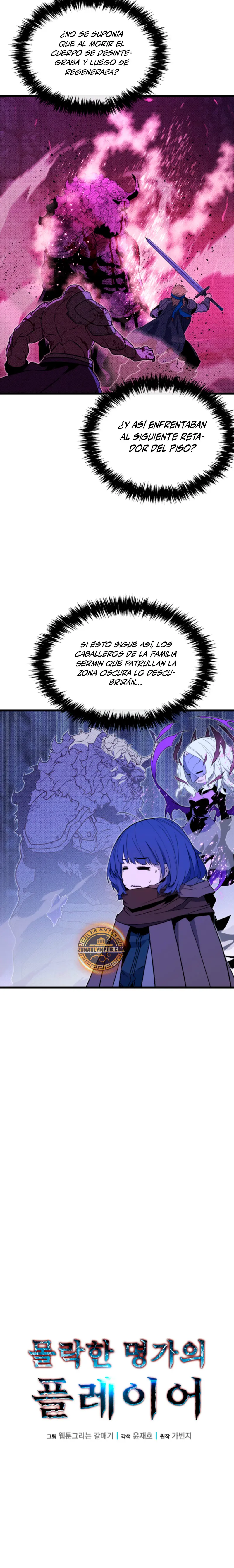 Jugador de la noble familia caída Capítulo 24 - Page 17