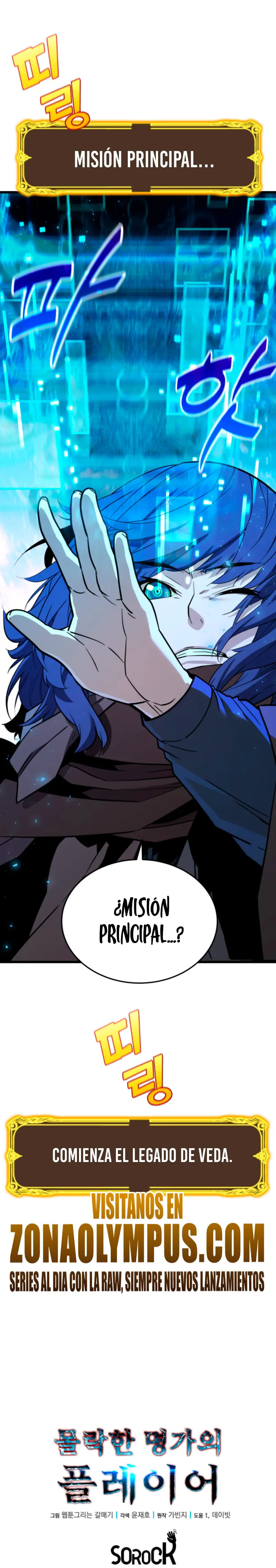 Jugador de la noble familia caída Capítulo 24 - Page 29