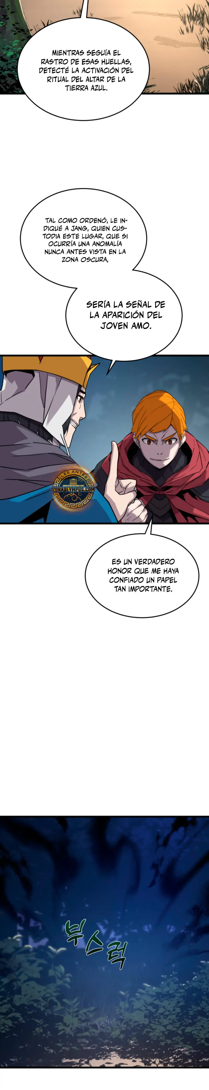 Jugador de la noble familia caída Capítulo 25 - Page 25
