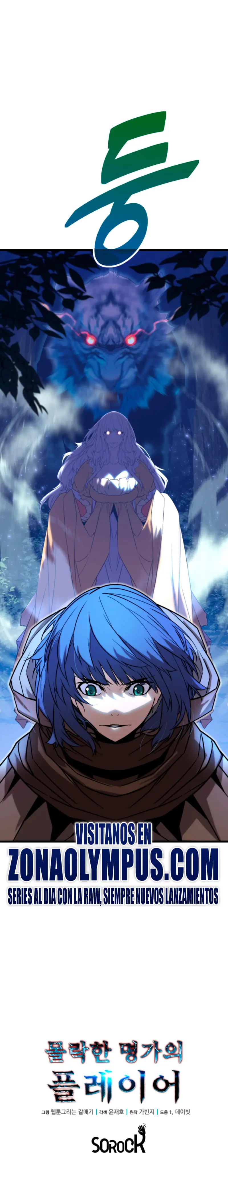 Jugador de la noble familia caída Capítulo 25 - Page 26