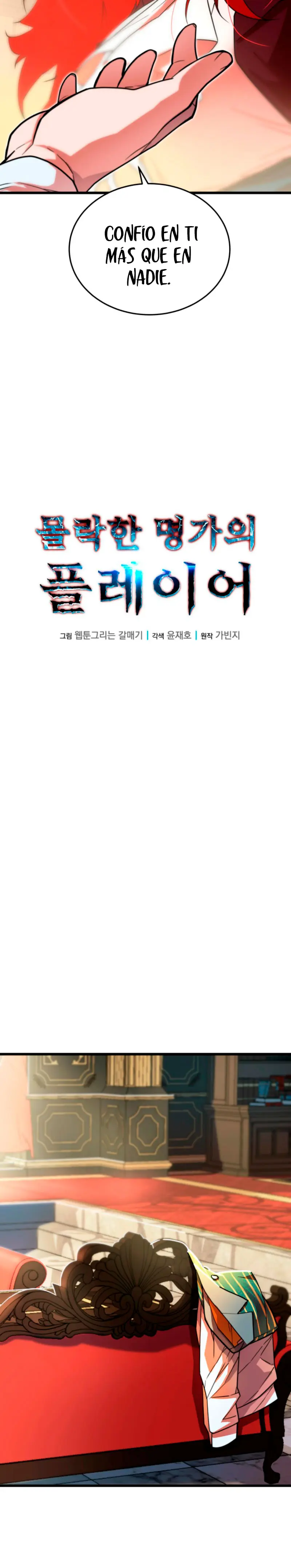 Jugador de la noble familia caída Capítulo 3 - Page 12