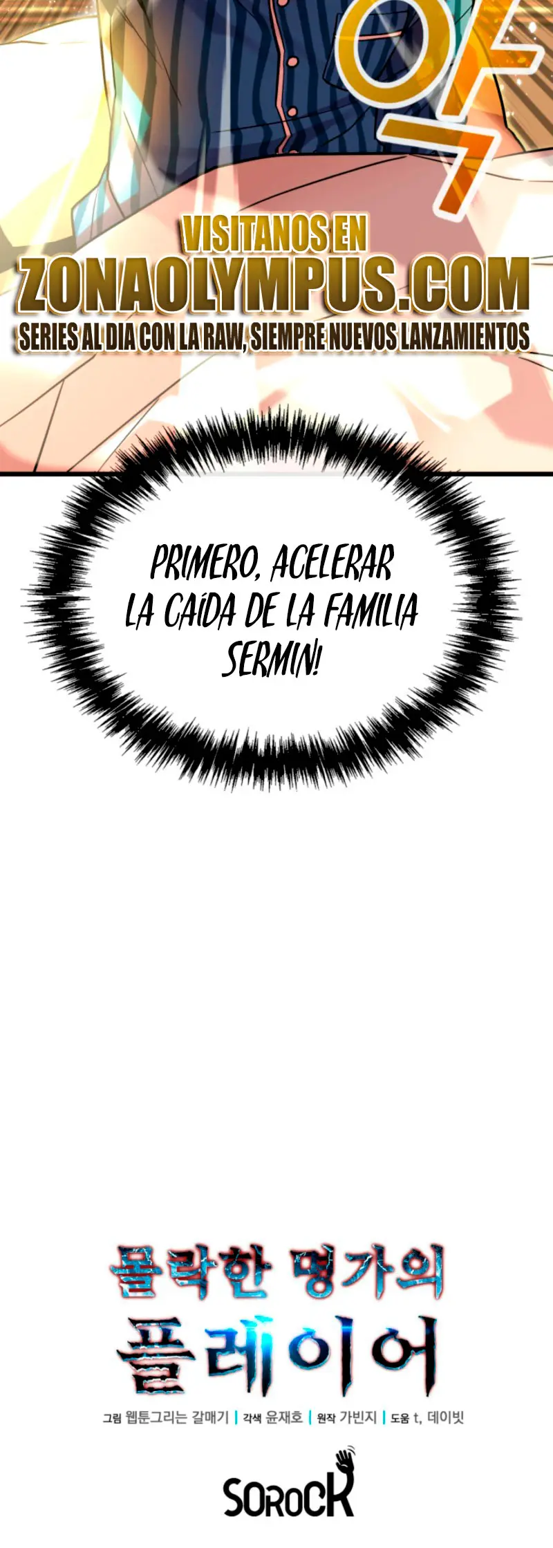 Jugador de la noble familia caída Capítulo 3 - Page 45