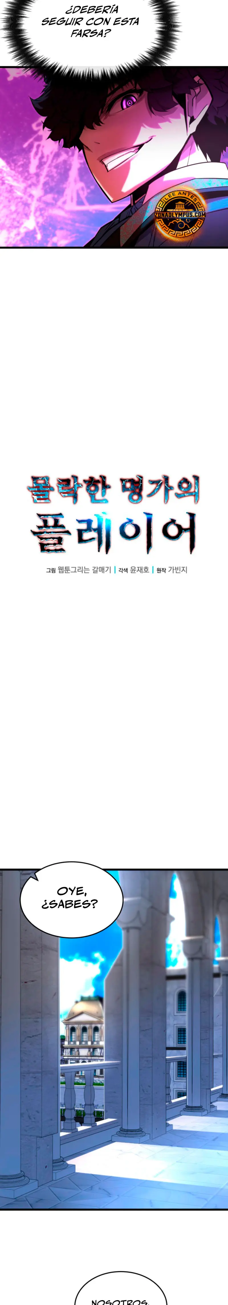 Jugador de la noble familia caída Capítulo 5 - Page 14