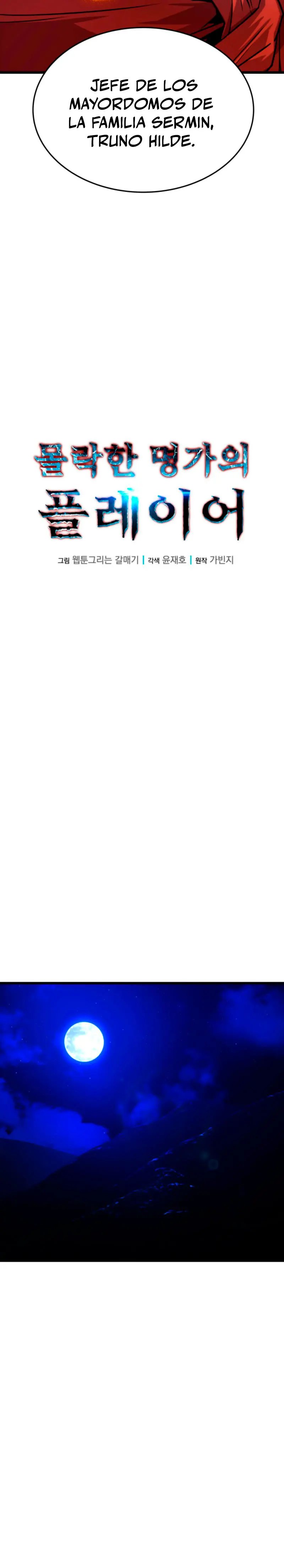 Jugador de la noble familia caída Capítulo 6 - Page 11