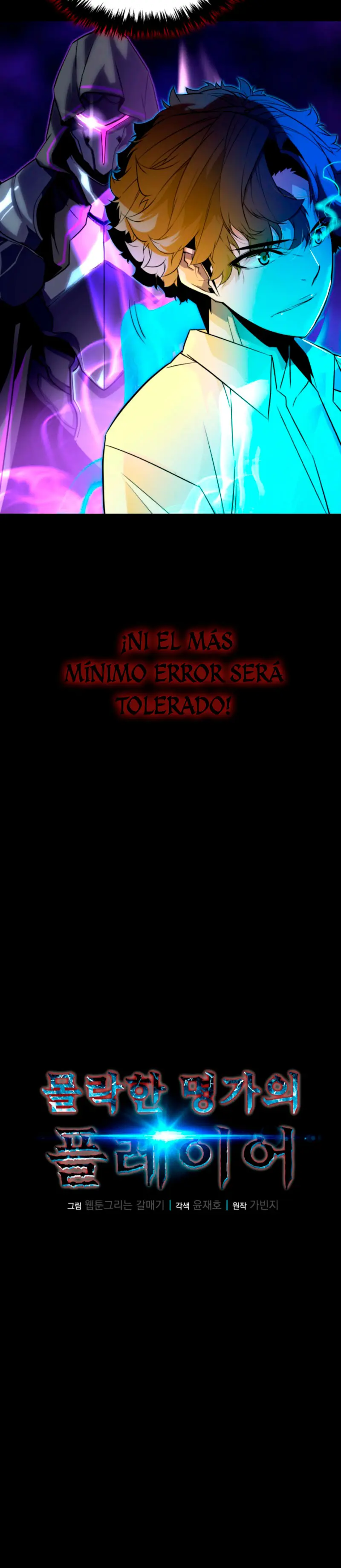 Jugador de la noble familia caída Capítulo 9 - Page 7