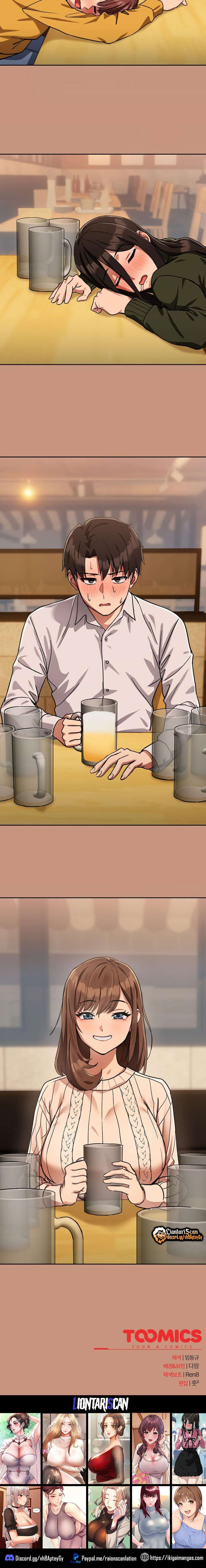 Relaciones amorosas después del trabajo Capítulo 18 - Page 16