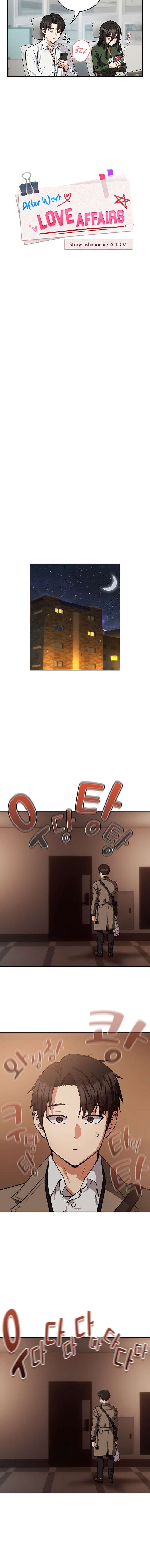 Relaciones amorosas después del trabajo Capítulo 35 - Page 4