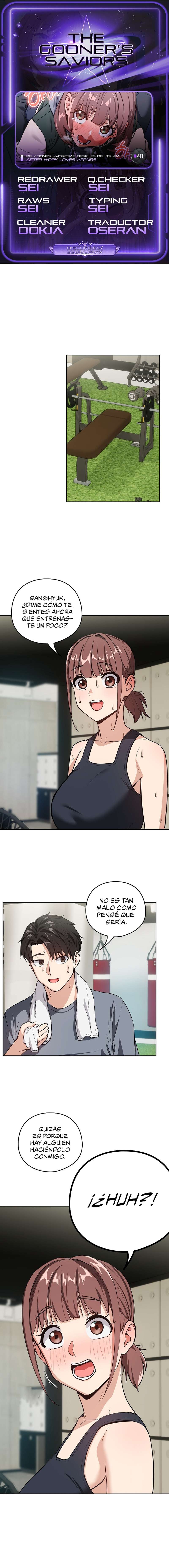 Relaciones amorosas después del trabajo Capítulo 41 - Page 1