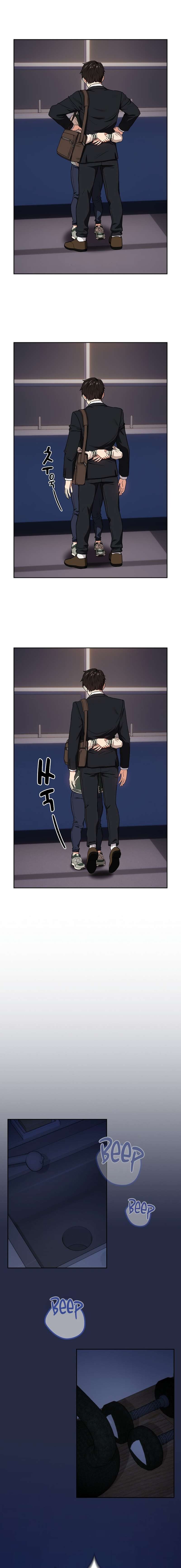 Relaciones amorosas después del trabajo Capítulo 41 - Page 13