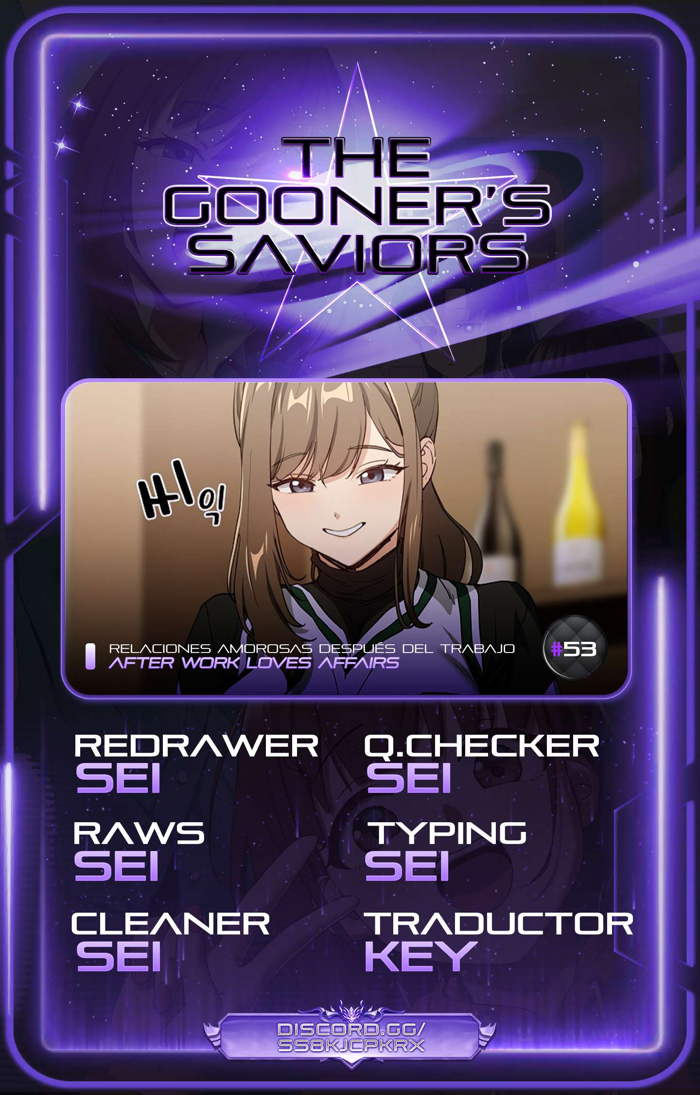 Relaciones amorosas después del trabajo Capítulo 53 - Page 1