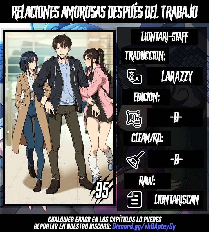 Relaciones amorosas después del trabajo Capítulo 95 - Page 1