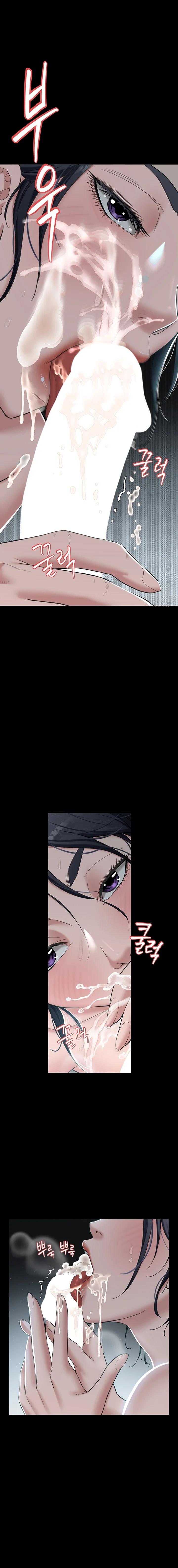 Una venganza muy personal Capítulo 3 - Page 14