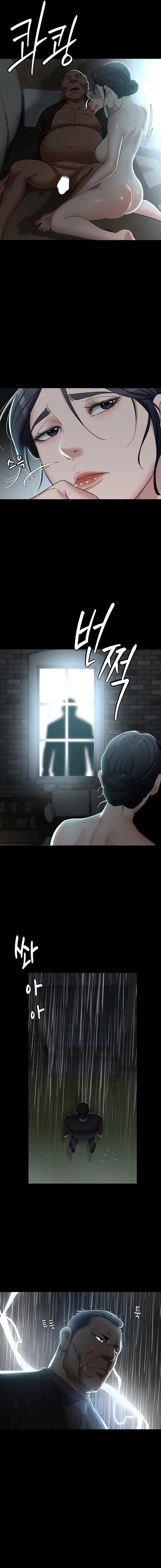 Una venganza muy personal Capítulo 3 - Page 16