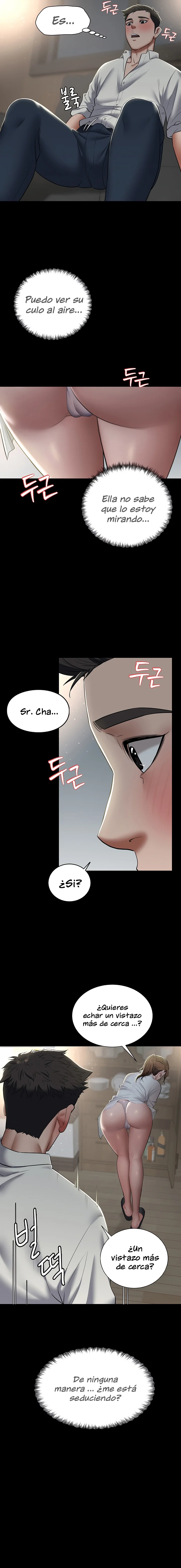 Una venganza muy personal Capítulo 4 - Page 12