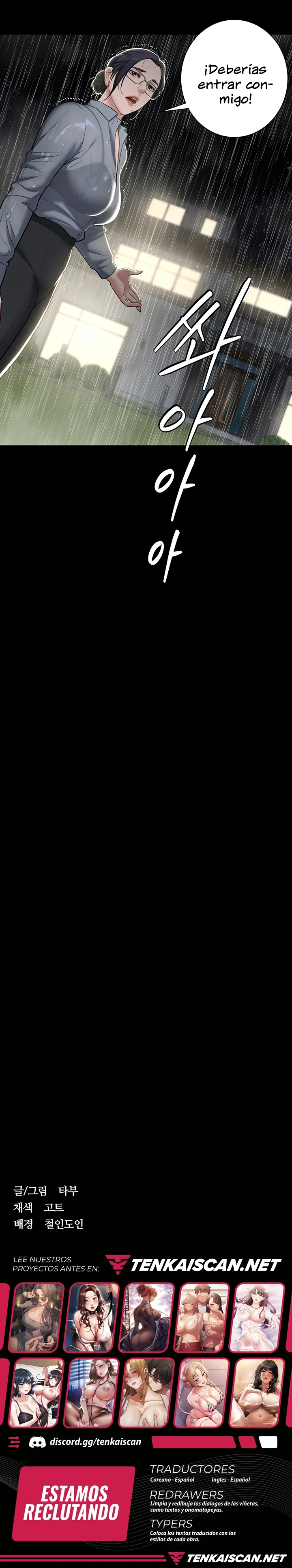 Una venganza muy personal Capítulo 4 - Page 17