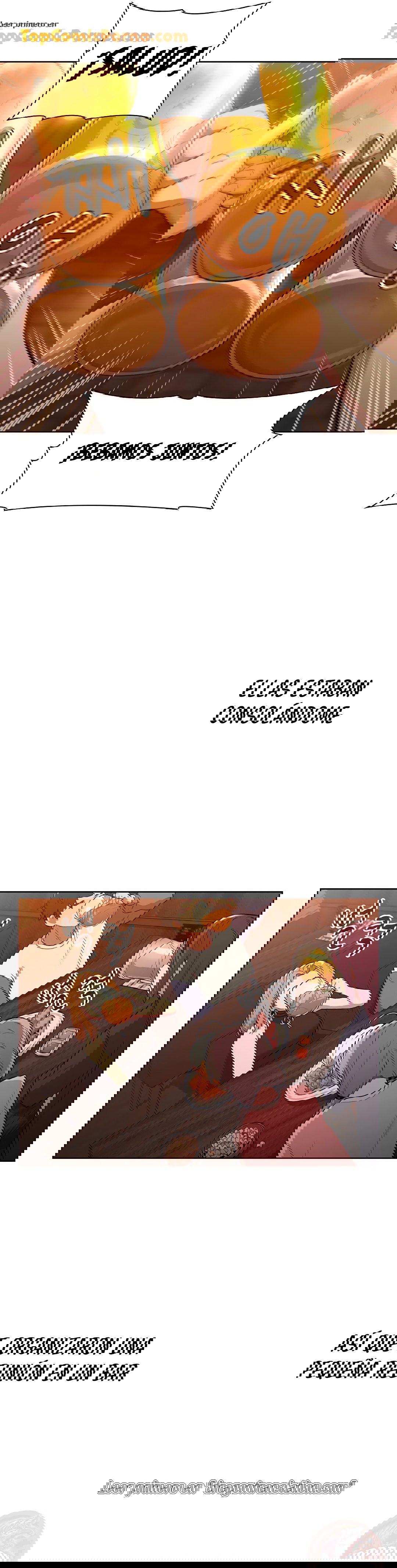 ¿Qué debo hacer ahora? Capítulo 1 - Page 16