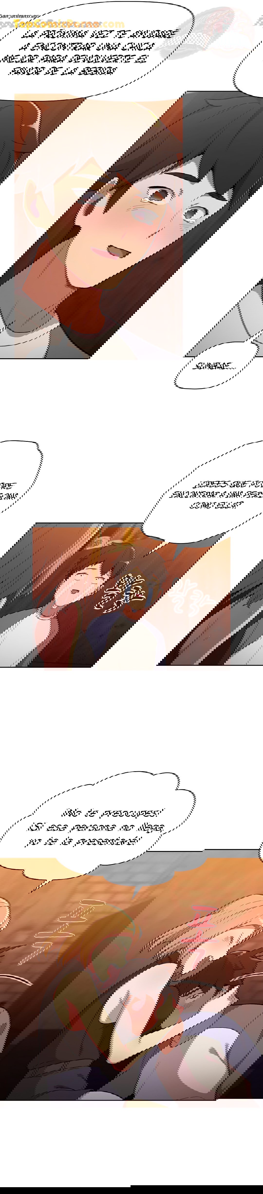 ¿Qué debo hacer ahora? Capítulo 1 - Page 19