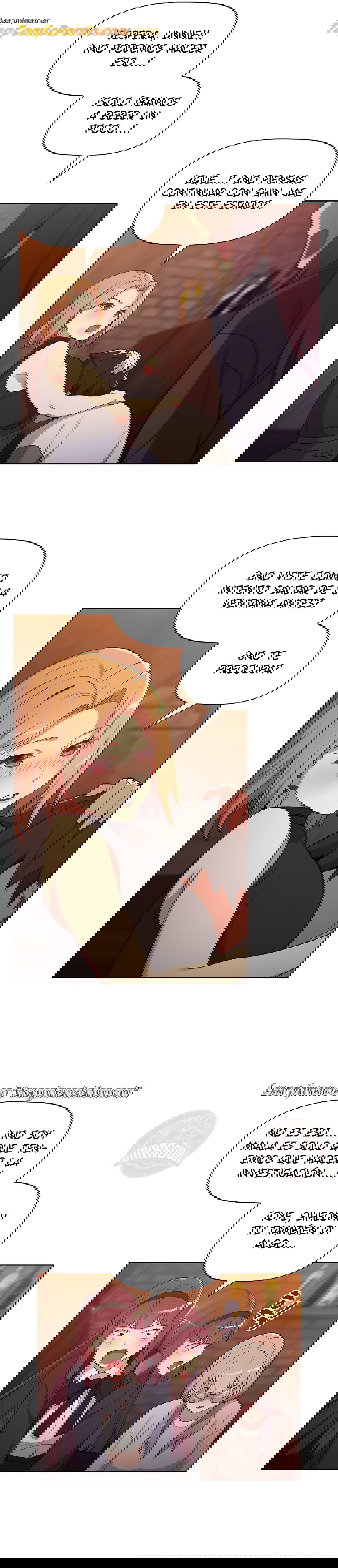 ¿Qué debo hacer ahora? Capítulo 1 - Page 22