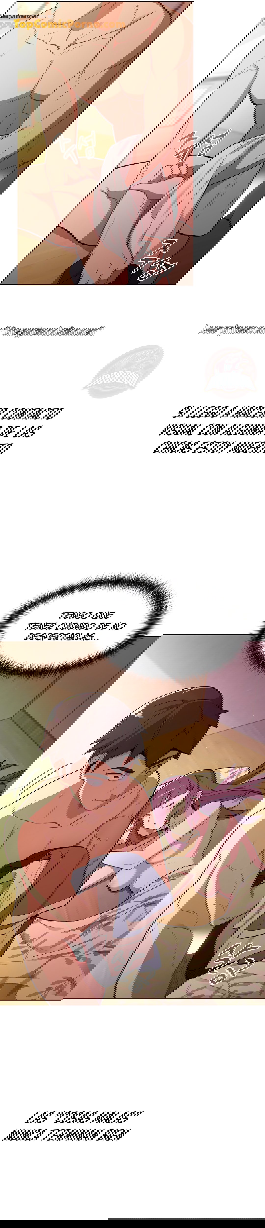 ¿Qué debo hacer ahora? Capítulo 1 - Page 28