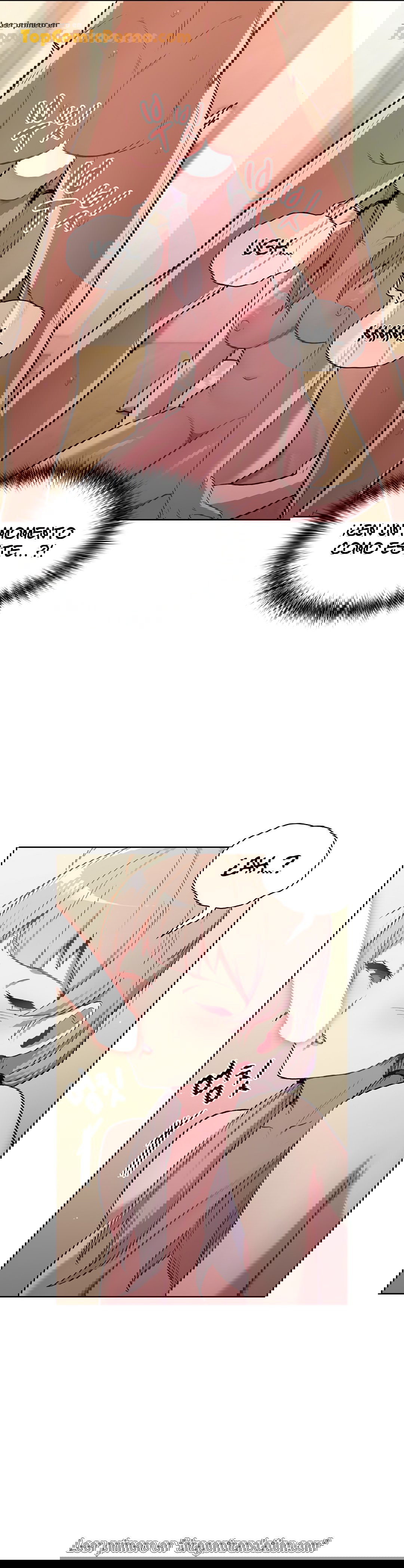 ¿Qué debo hacer ahora? Capítulo 1 - Page 31