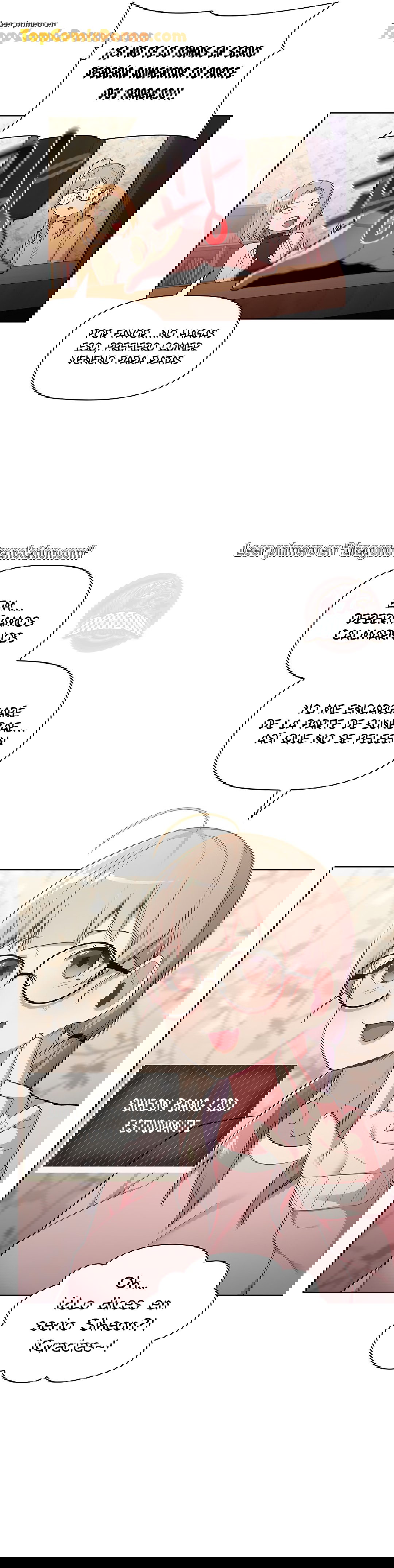 ¿Qué debo hacer ahora? Capítulo 1 - Page 9