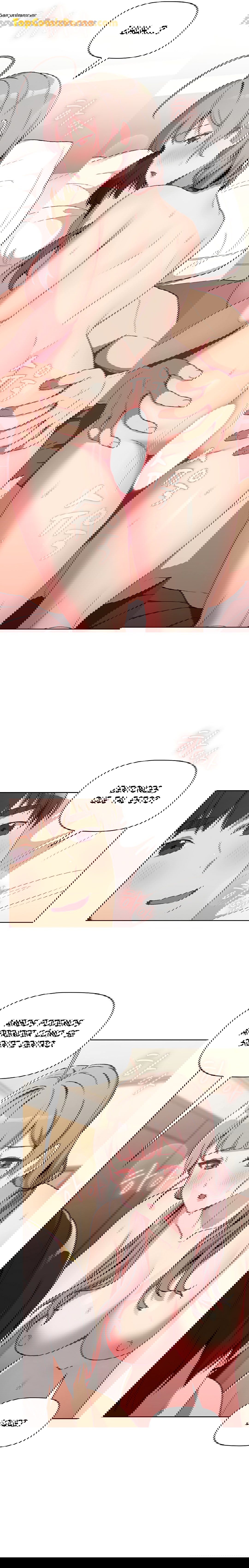 ¿Qué debo hacer ahora? Capítulo 10 - Page 12